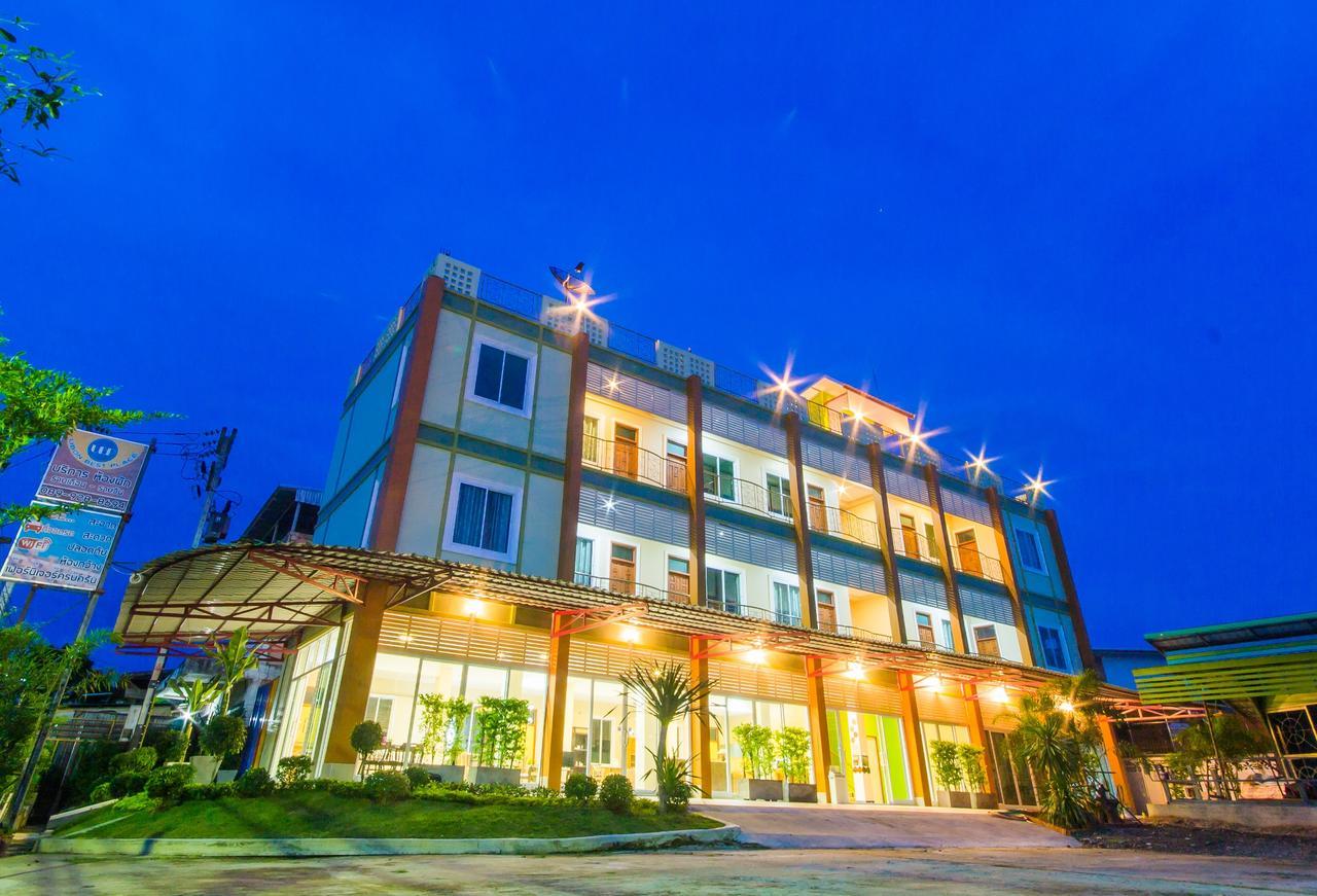Ubon Best Place Ubon Ratchathani Zewnętrze zdjęcie