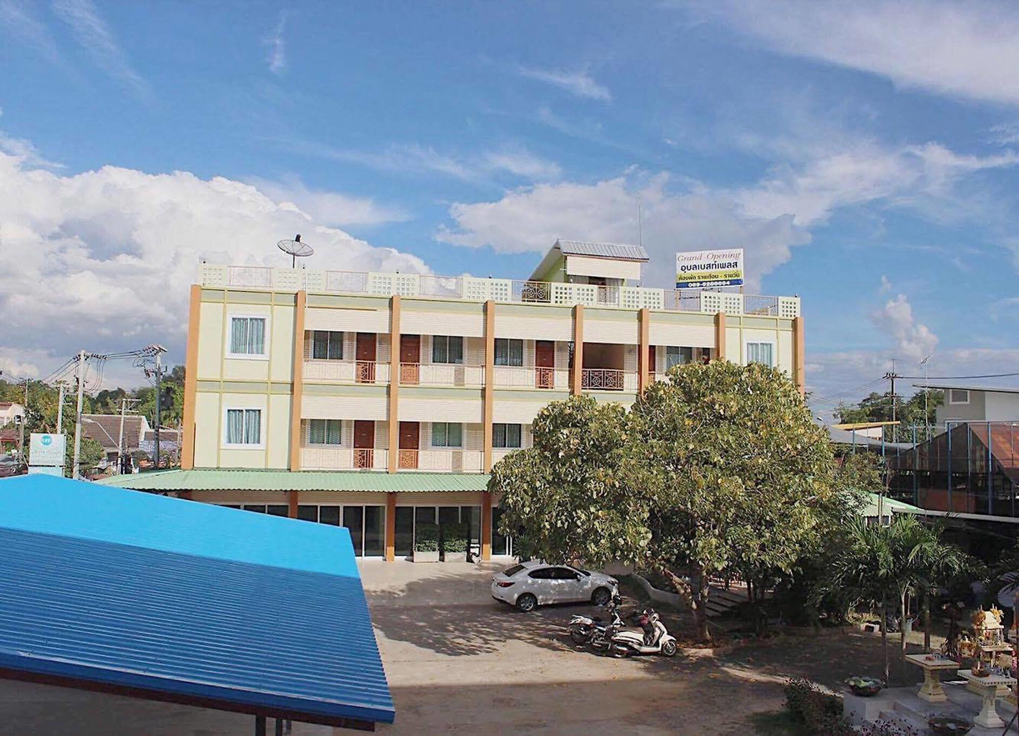 Ubon Best Place Ubon Ratchathani Zewnętrze zdjęcie